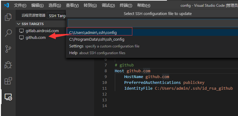 如何使用vscode 在远程服务器上直接写代码-搬砖酱的笔记