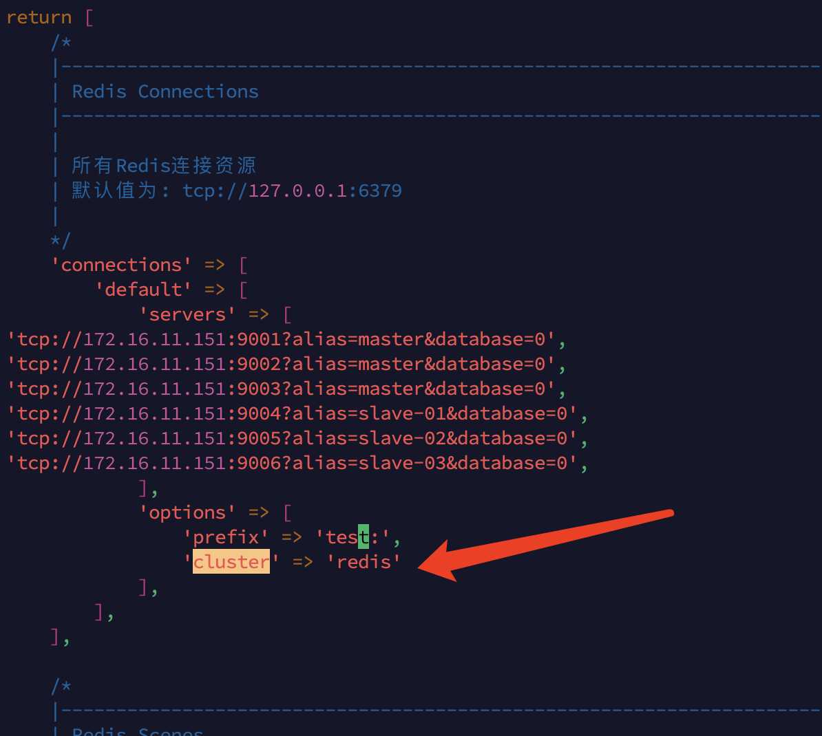 predis集群提示MOVED报错解决-搬砖酱的笔记